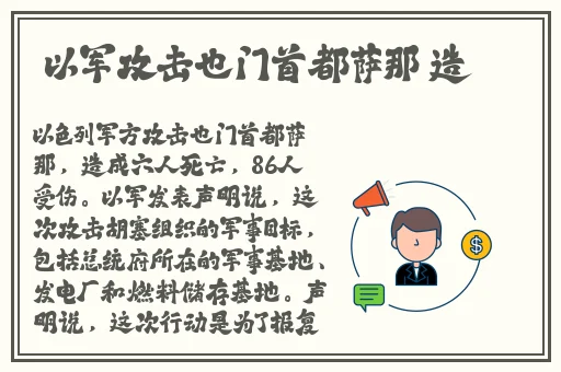 新洲区香草伊甸园景区