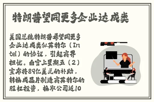 生物老师上课亲自给我们展示自己