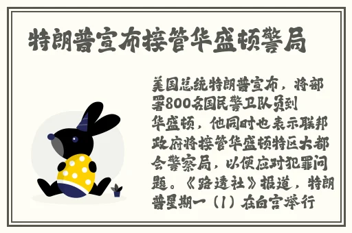 大学穿衡水二中校服上课
